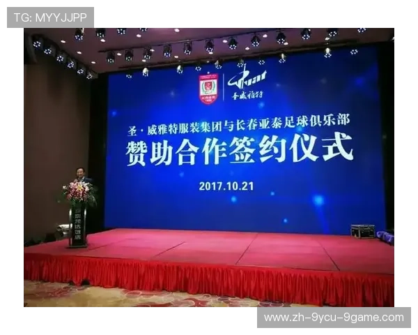 足球茶道仪式是否出现在亚洲球队赛前为团队凝聚力提供文化支持