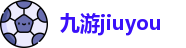 jiuyou九游娱乐
